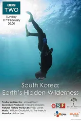 South Korea: Earth's Hidden Wilderness постер