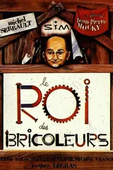 Король жуликов 1976 постер