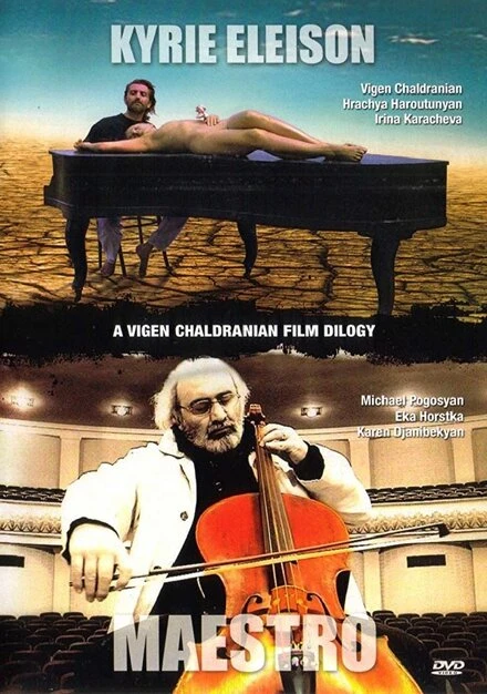 Постер Маэстро 2009