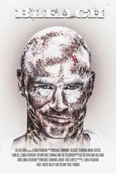 Отбеливатель 2022 постер