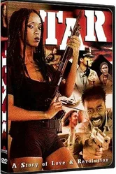 Tar 1996 постер