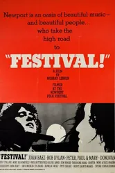 Фестиваль 1967 постер
