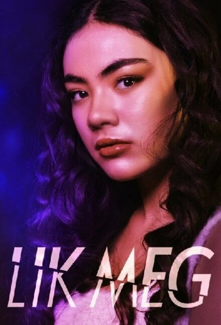 Постер Lik meg 2018