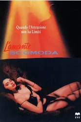 Неудобная любовница 1992 постер