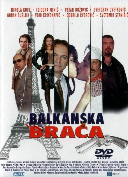 Постер Балканские братья 2005