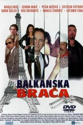 Балканские братья 2005 постер