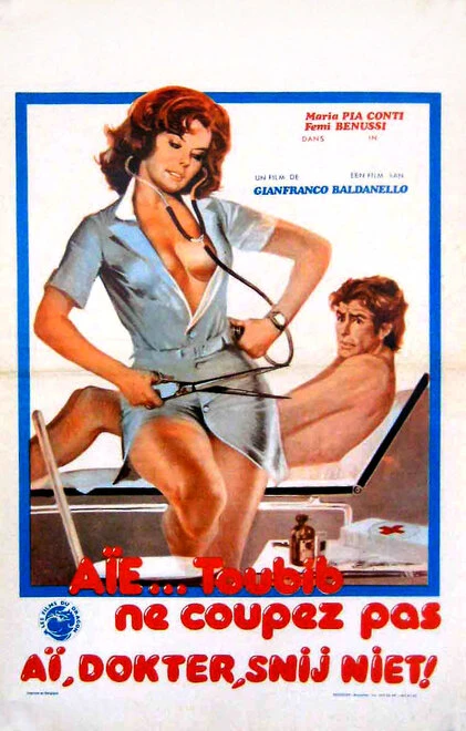 Постер Вот это доктор, ребята! 1976