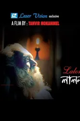 Lalon постер