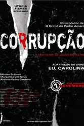 Коррупция 2007 постер