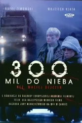 300 миль до неба 1989 постер