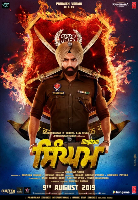 Постер Singham