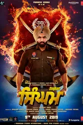 Singham постер