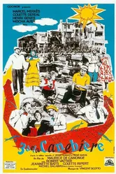 Трое из Канебьера 1955 постер