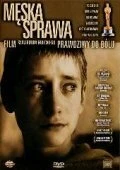 Постер Мужское дело 2001