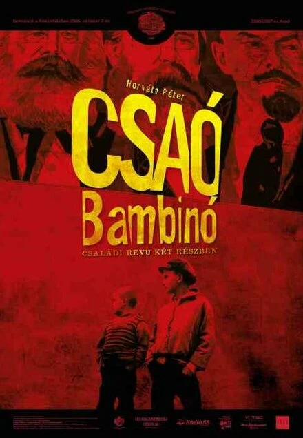 Постер Чао бамбино 2005