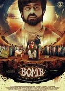 Bomb 2025 постер
