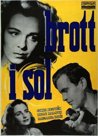 Постер Brott i sol