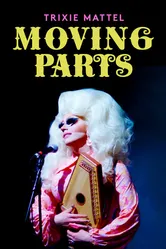 Trixie Mattel: Moving Parts постер