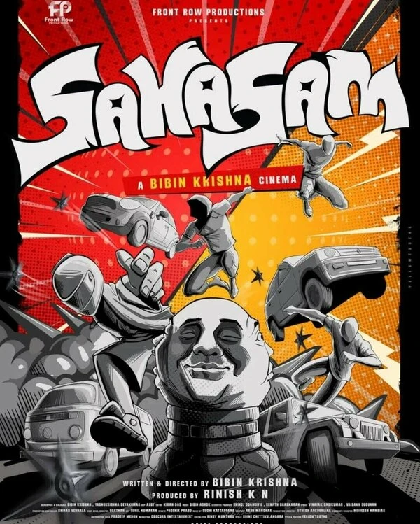 Постер фильма