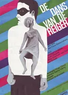 Танец цапли 1966 постер