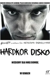 Хардкорное диско 2014 постер