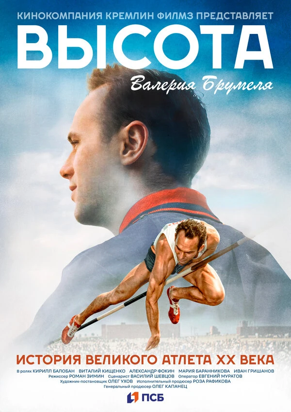Постер фильма