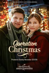 Операция «Рождество» 2016 постер