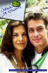 Сердце студента 2002 постер