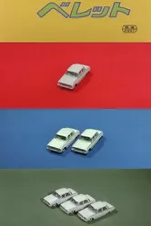 Вот и я, Беллет 1964 постер