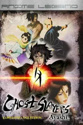 Странная история эпохи Тэмпо: Аякасиаяси 2006 постер