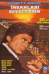 Должен любить людей 1979 постер