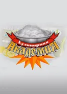 Кулинарная академия 2008 постер