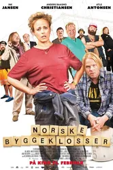 Норвежские кирпичи 2018 постер
