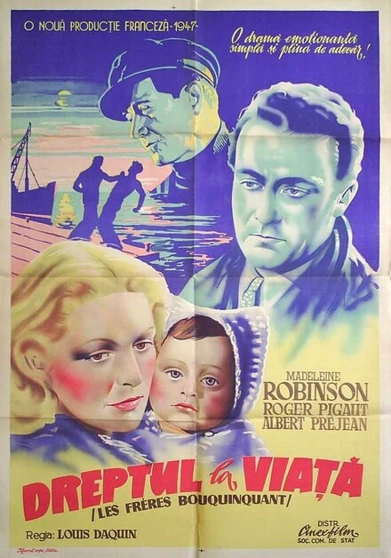 Постер Братья Букинкан 1947