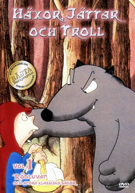 Постер Волки, ведьмы и великаны 1995