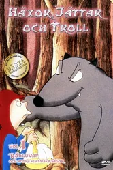 Волки, ведьмы и великаны 1995 постер
