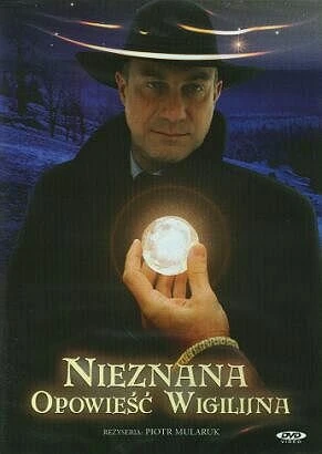 Постер Неизвестная рождественская история 2000