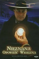 Неизвестная рождественская история 2000 постер