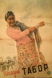 Последний табор 1935 постер