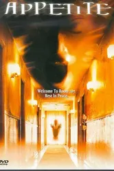 Аппетит 1998 постер