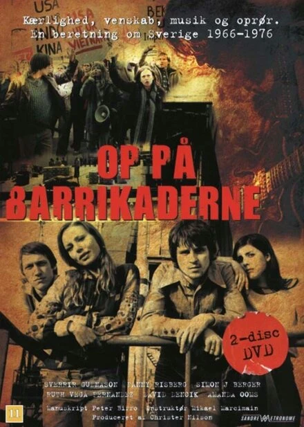 Постер Когда наступает сейчас? 2007