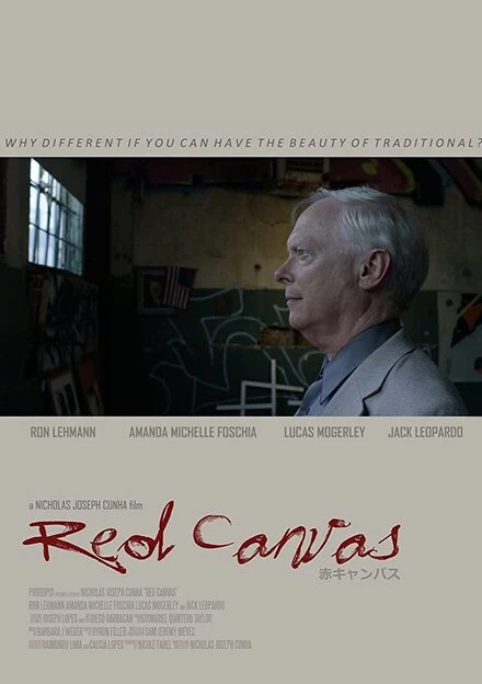 Постер Red Canvas