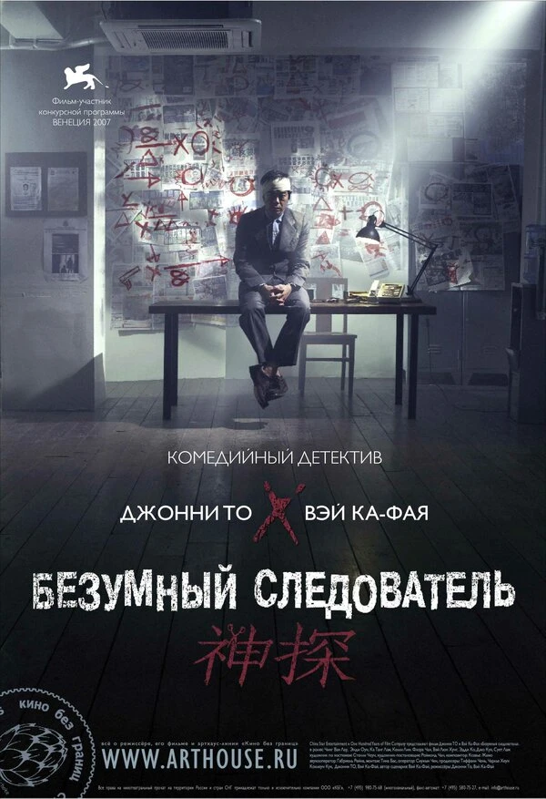 Постер фильма