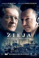 Зея 2020 постер