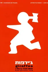 Жирафы 2001 постер