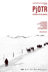 Петр — письма из ГУЛАГа 2008 постер
