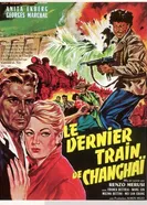 Последний поезд в Шанхай 1960 постер