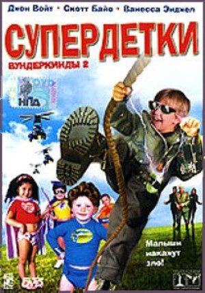 Постер фильма