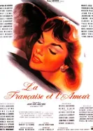 Француженка и любовь 1960 постер