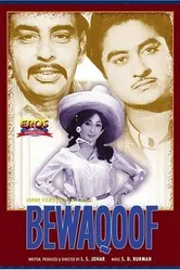 Bewaqoof постер